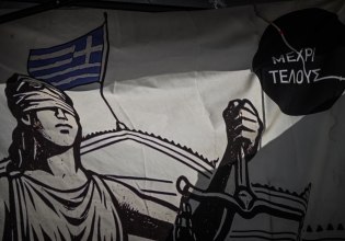 Τέμπη: Στις 23 Μαρτίου 2026 ξεκινά η δίκη