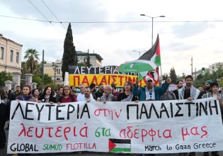 Global Sumud Flotilla: Στη διαβόητη φυλακή Κετζιότ οι Έλληνες ακτιβιστές – «Οι απαχθέντες δεν είναι μόνοι»