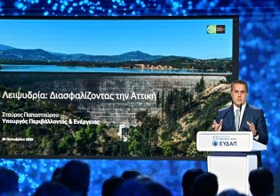 Παπασταύρου: Επενδύσεις 2,5 δισ. για τη λειψυδρία – Σε «κόκκινο» συναγερμό τα αποθέματα νερού, ανέφερε ο Σαχίνης