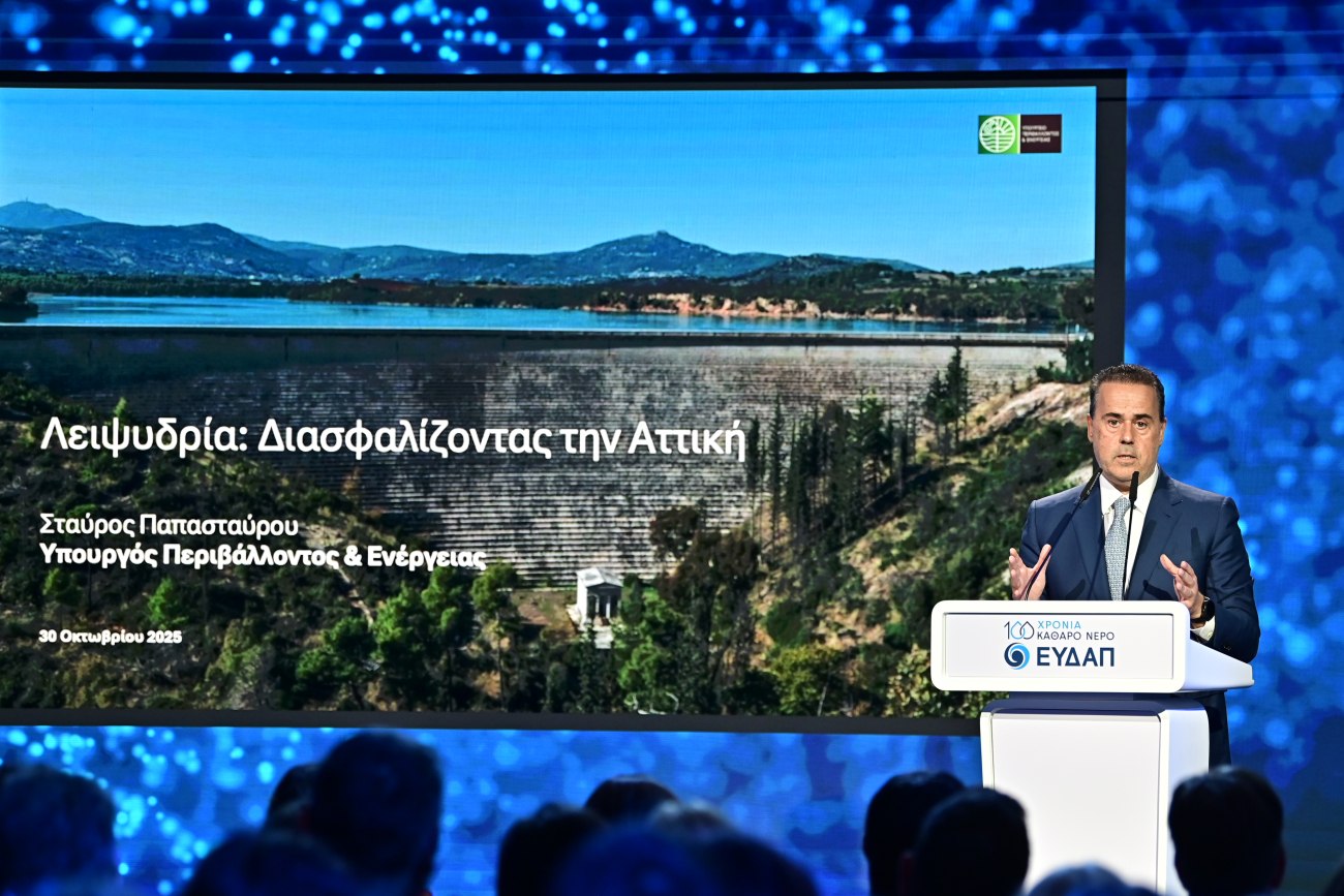 Παπασταύρου: Επενδύσεις 2,5 δισ. για τη λειψυδρία – Σε «κόκκινο» συναγερμό τα αποθέματα νερού, ανέφερε ο Σαχίνης