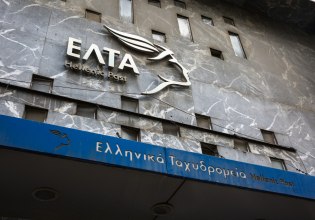 ΓΣΕΕ: Η έλλειψη πλάνου, χρηματοδότησης και ενδιαφέροντος οδηγεί τα ΕΛΤΑ σε μαρασμό
