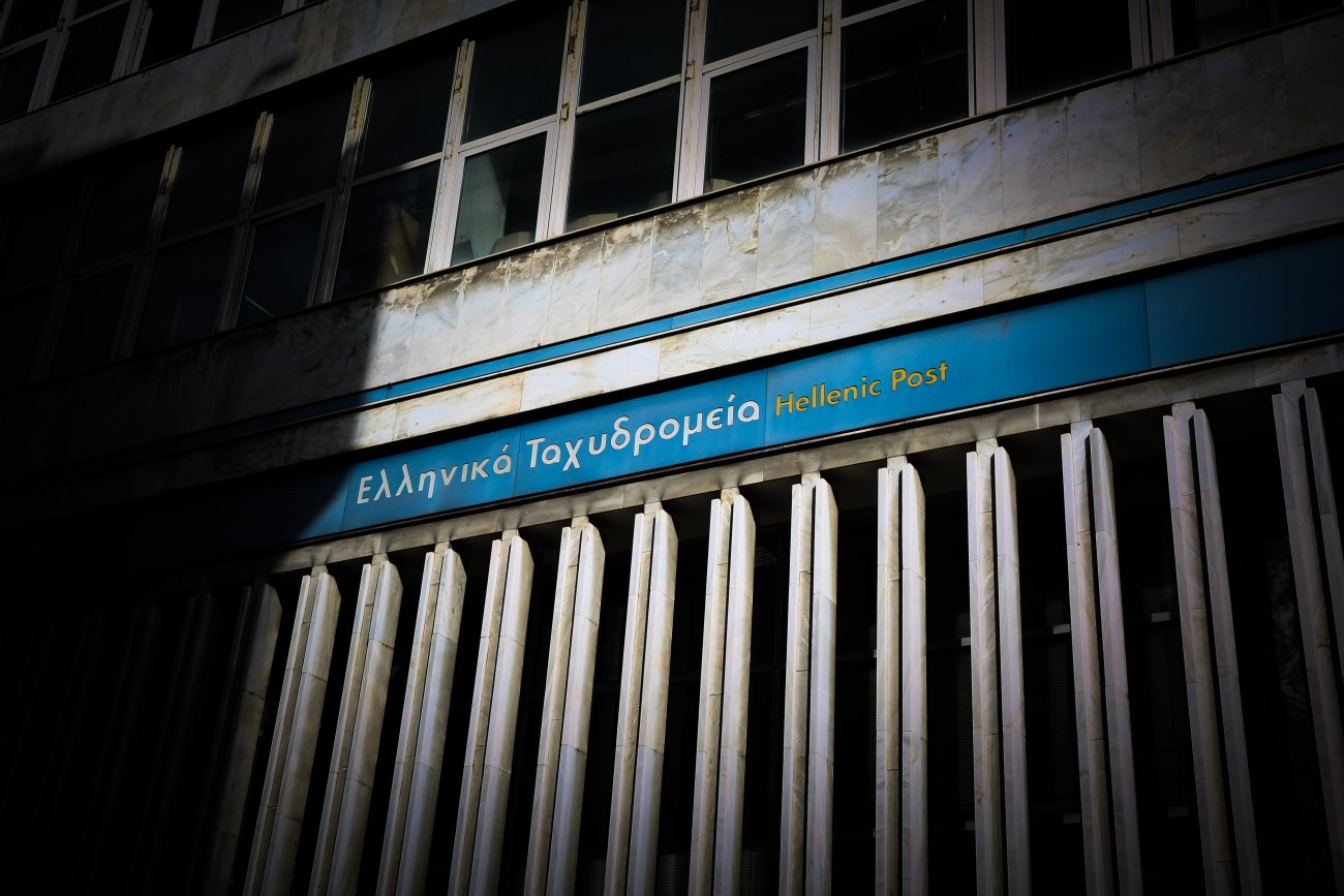 Την Τρίτη 4 Νοεμβρίου συνεδριάζουν οι επιτροπές της Βουλής για το κλείσιμο των ΕΛΤΑ