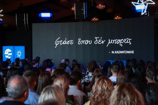 HELLENiQ ENERGY: 17 Χρόνια, 5.700+ Αριστούχοι, Μια Υπόσχεση για το Μέλλον