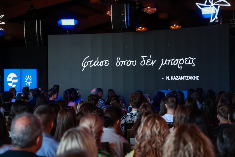 HELLENiQ ENERGY: 17 Χρόνια, 5.700+ Αριστούχοι, Μια Υπόσχεση για το Μέλλον