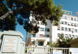 Κορωπί: Στο «Αγλαΐα Κυριακού» τα παιδιά της 40χρονης που ξυλοκοπήθηκε άγρια από τον σύντροφό της