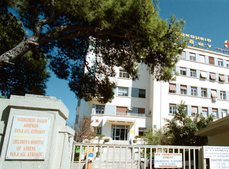 Κορωπί: Στο «Αγλαΐα Κυριακού» τα παιδιά της 40χρονης που ξυλοκοπήθηκε άγρια από τον σύντροφό της