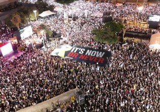 Γάζα: Με φωτογραφία από διαδήλωση στο Ισραήλ, ο Τραμπ πιέζει για συμφωνία