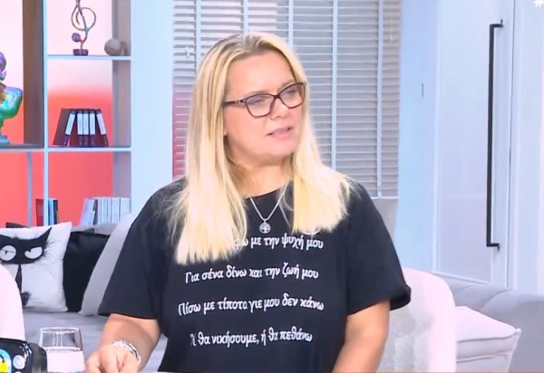 Μιρέλα Ρούτσι: «Νιώθουμε την κυβέρνηση απέναντί μας – Πέταξαν ό,τι είχε απομείνει από τα παιδιά μας»