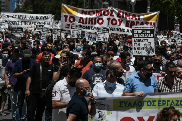 Απεργία: Στους δρόμους αύριο Τρίτη οι εργαζόμενοι για το 13ωρο – Πώς θα κινηθούν τα ΜΜΜ