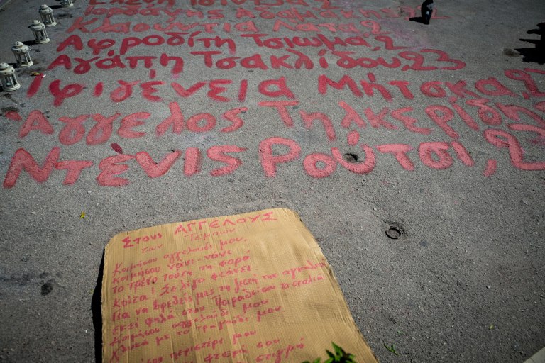 Μύδροι κατά της κυβέρνησης για την υπόθεση Ρούτσι – Κόντρα και για τον ΟΠΕΚΕΠΕ