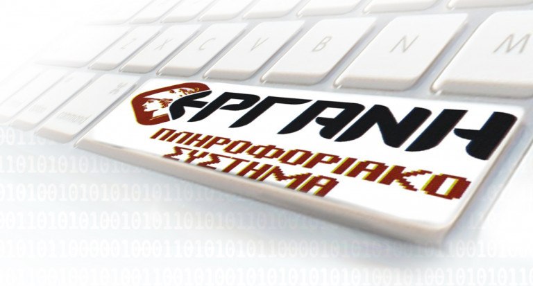 Τι κρύβεται πίσω από τα ρεκόρ προσλήψεων του ΕΡΓΑΝΗ –  Με 460 ευρώ καθαρά η μία στις δύο νέες προσλήψεις