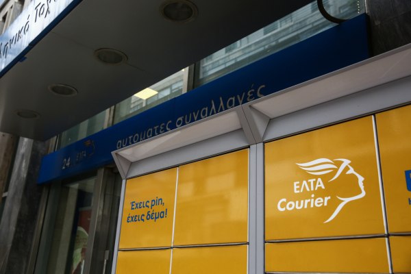 ΚΚΕ: Παραδίδουν τα ΕΛΤΑ σε επιχειρηματικά συμφέροντα – Να σταματήσει το κλείσιμο καταστημάτων