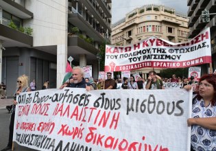 Οι εργαζόμενοι μπορούν να αρνηθούν το 13ωρο, οι Παλαιστίνιοι δεν τρώνε από επιλογή, πόση υποκρισία και θράσος αντέχουν άραγε οι λαοί