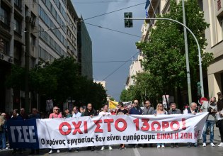 Το εργασιακό νομοσχέδιο του μεσονυχτίου: Κατατέθηκε βράδυ με επουσιώδεις αλλαγές