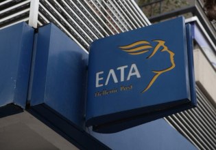 ΕΛΤΑ: Στον αέρα 1.500 εργαζόμενοι – «Ταφόπλακα» για την επαρχία το λουκέτο σε 200 καταστήματα