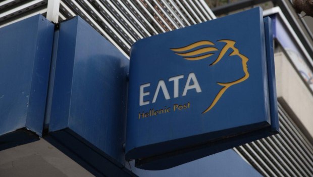 ΕΛΤΑ