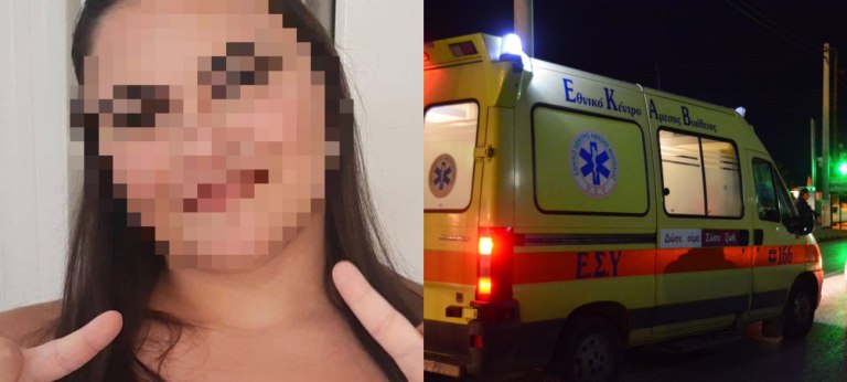 Ερωτήματα για την κλήση στην Αστυνομία για το θάνατο της 16χρονης στο Γκάζι – Άλλα λέει η ΕΛ.ΑΣ, άλλα ο Γεωργιάδης