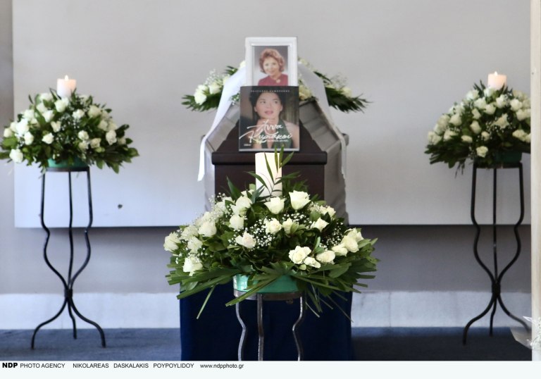 Άννα Κυριακού: Το τελευταίο αντίο στο Α’ Νεκροταφείο