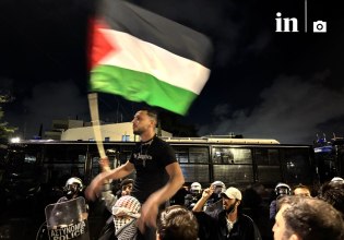 Κινητοποίηση αλληλεγγύης στην Παλαιστίνη – Στην πρεσβεία του Ισραήλ η πορεία