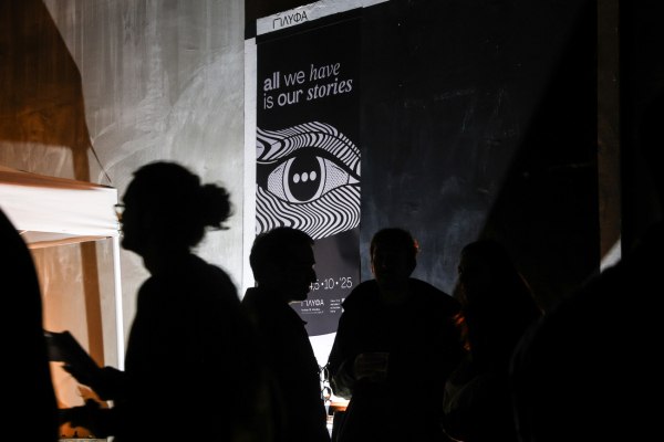 Το DOTS Festival μας έδωσε 36 τρόπους να δούμε την αλήθεια