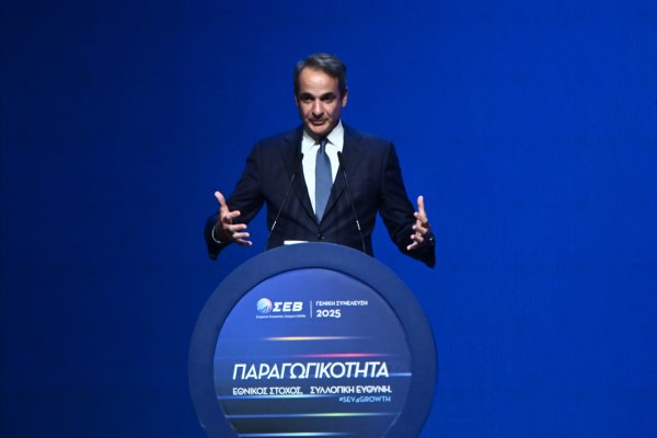 Η ομιλία του πρωθυπουργού στην ετήσια Γενική Συνέλευση του ΣΕΒ