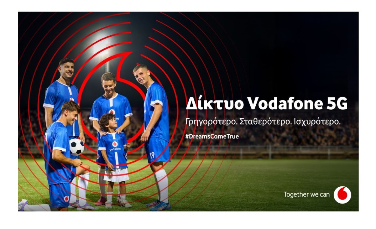 Το δίκτυο της Vodafone βελτιώνει την καθημερινότητα εκατομμυρίων συνδρομητών