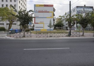 To in στην πρώτη ενεργειακά αυτόνομη παλιά πολυκατοικία της Ελλάδας – «Δεν καταλαβαίναμε ότι ζούσαμε σε κακές συνθήκες»