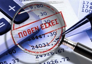 Παράταση για τις δηλώσεις Πόθεν Έσχες – Πότε λήγει η προθεσμία