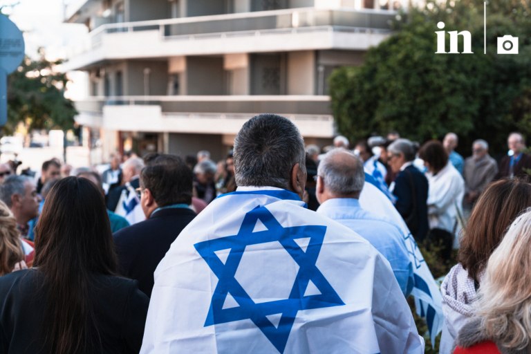 Συγκέντρωση στην πρεσβεία του Ισραήλ για τα δύο χρόνια από τις 7 Οκτωβρίου