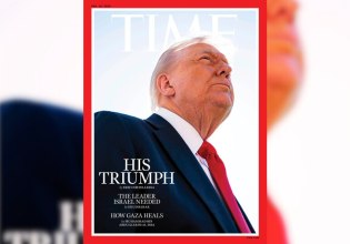 Η μάχη του Εγώ: Από το εξώφυλλο του Τime στον πίνακα του Κολοράντο, ο Τραμπ έχει μηδενική ανοχή για την εικόνα του