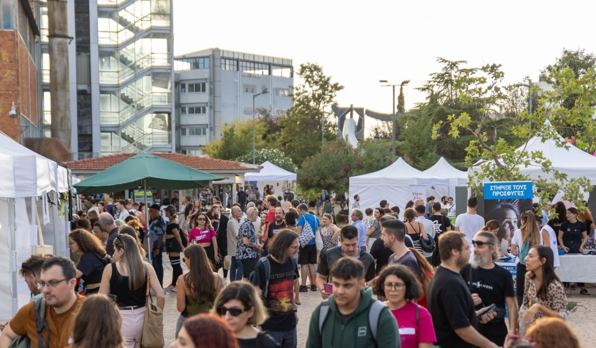 Τεχνόπολη: Όλες οι εκδηλώσεις του Οκτωβρίου