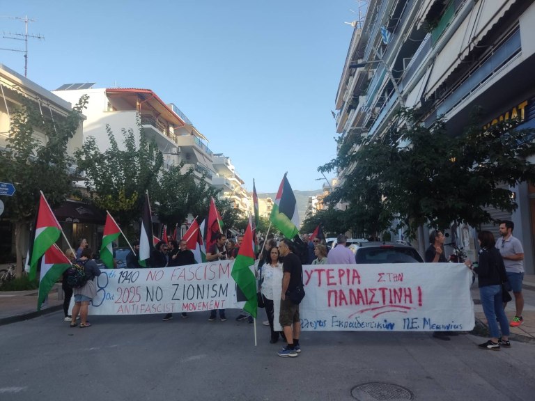 Καλαμάτα: Με συνθήματα υπέρ της Παλαιστίνης διαδηλωτές «υποδέχτηκαν» το ισραηλινό «Crown Iris»