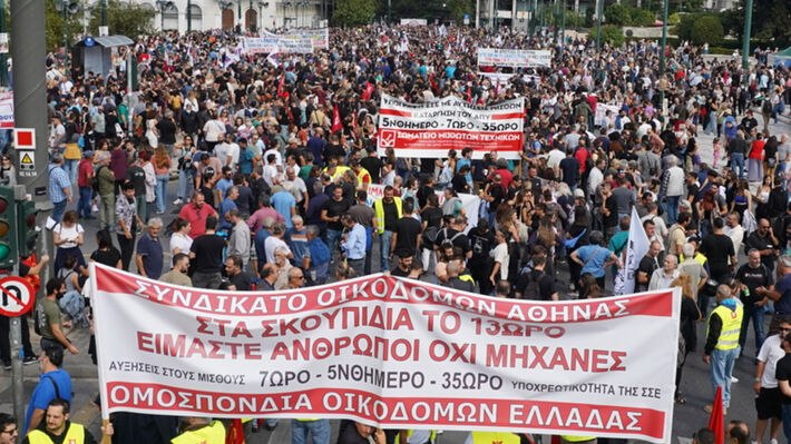 Νέα πανελλαδική απεργία ενάντια στο εργασιακό νομοσχέδιο – Συλλαλητήρια σε Αθήνα και άλλες πόλεις