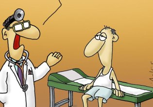 Αρκάς: Η καλημέρα της Τετάρτης