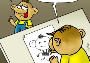 Αρκάς: Η καλημέρα του Σαββάτου