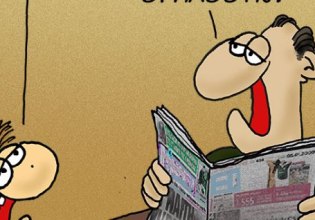 Αρκάς: Η καλημέρα της Πέμπτης