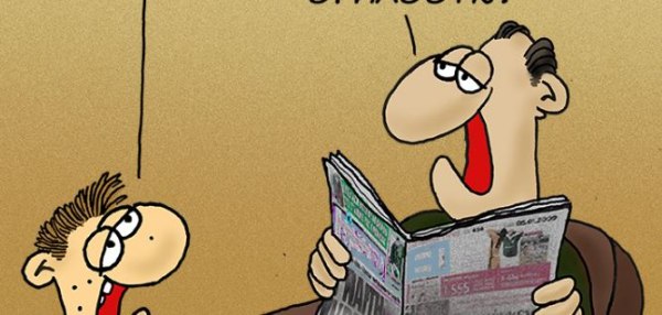 Αρκάς: Η καλημέρα της Πέμπτης