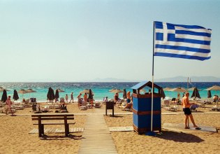 Μειώνεται το χάσμα Βορρά–Νότου στην αγορά εργασίας της ΕΕ: Ο ελληνικός τουρισμός στην πρώτη γραμμή της ανάκαμψης