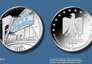 Γερμανία: Στο «ψυγείο» η κοπή αναμνηστικών νομισμάτων