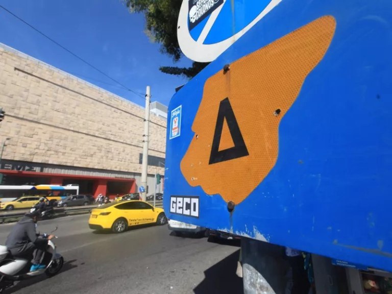 Τη Δευτέρα, 20 Οκτωβρίου επανέρχεται ο Δακτύλιος στο κέντρο της Αθήνας