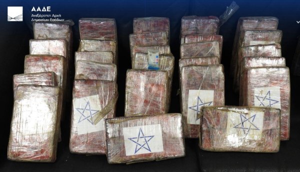 ΑΑΔΕ: Μπανάνες με 39 κιλά κοκαΐνης εντοπίστηκαν στον Πειραιά – Η αξία ξεπερνά το 1 εκατ. ευρώ