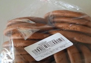 Ο ΕΦΕΤ ανακαλεί μουστοκούλουρα – «Μη ασφαλές» το προϊόν