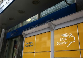 ΕΛΤΑ: «Γράμμα» στο Μαξίμου μετά τα «λουκέτα» στα καταστήματα – Πληθαίνουν οι «γαλάζιες» φωνές