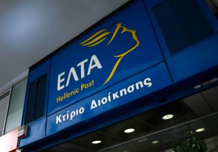 ΕΛΤΑ: Κλείνουν 204 καταστήματα για τον… «εξορθολογισμό του δικτύου» – Έντονη αντίδραση των εργαζομένων