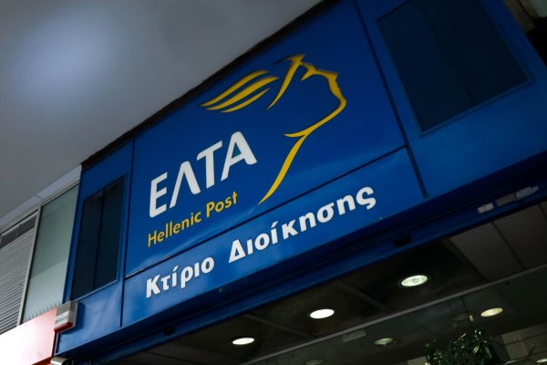 ΕΛΤΑ: Κλείνουν 204 καταστήματα για τον… «εξορθολογισμό του δικτύου» – Έντονη αντίδραση των εργαζομένων