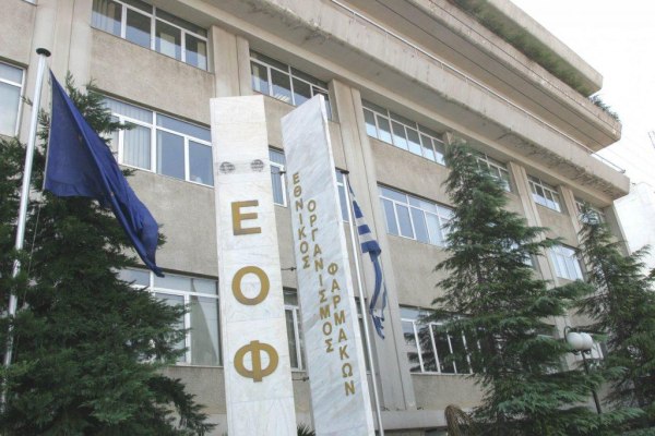 Ο ΕΟΦ απαγορεύει σκεύασμα που στοχεύει στην απώλεια βάρους