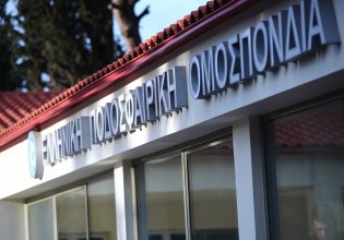 ΕΠΟ: Ξένος αρχιδιαιτητής και για τις σεζόν 2026-28