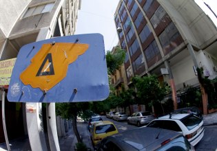 Δακτύλιος: Πότε επιστρέφει στο κέντρο της Αθήνας – Ημέρες ισχύος του μέτρου και εξαιρέσεις