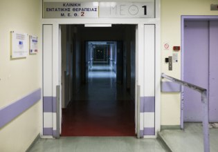 Διασωληνωμένο νοσηλεύεται μωρό ενός έτους – Ο πατέρας του κάπνιζε ναρκωτικά δίπλα του