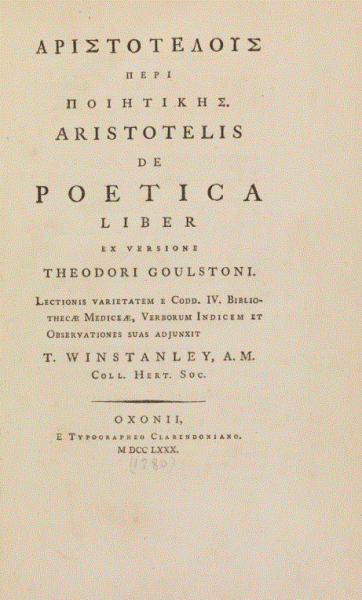 Αριστοτέλης: Η εξέλιξη της ιστορίας του πνεύματος (Μέρος ΚΑ’)